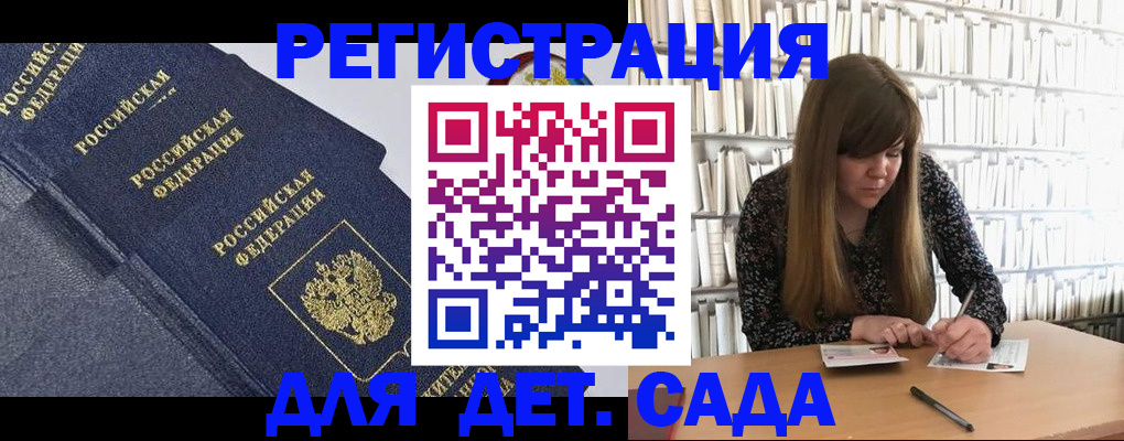 временная регистрация собственник в Ухте